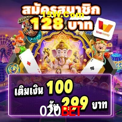 Game Providers 020Bet